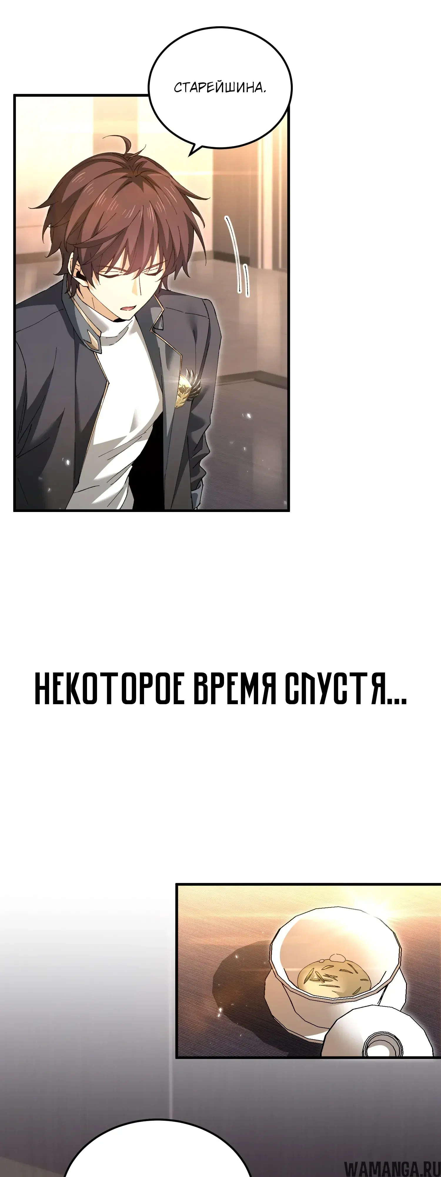 Page 18.000