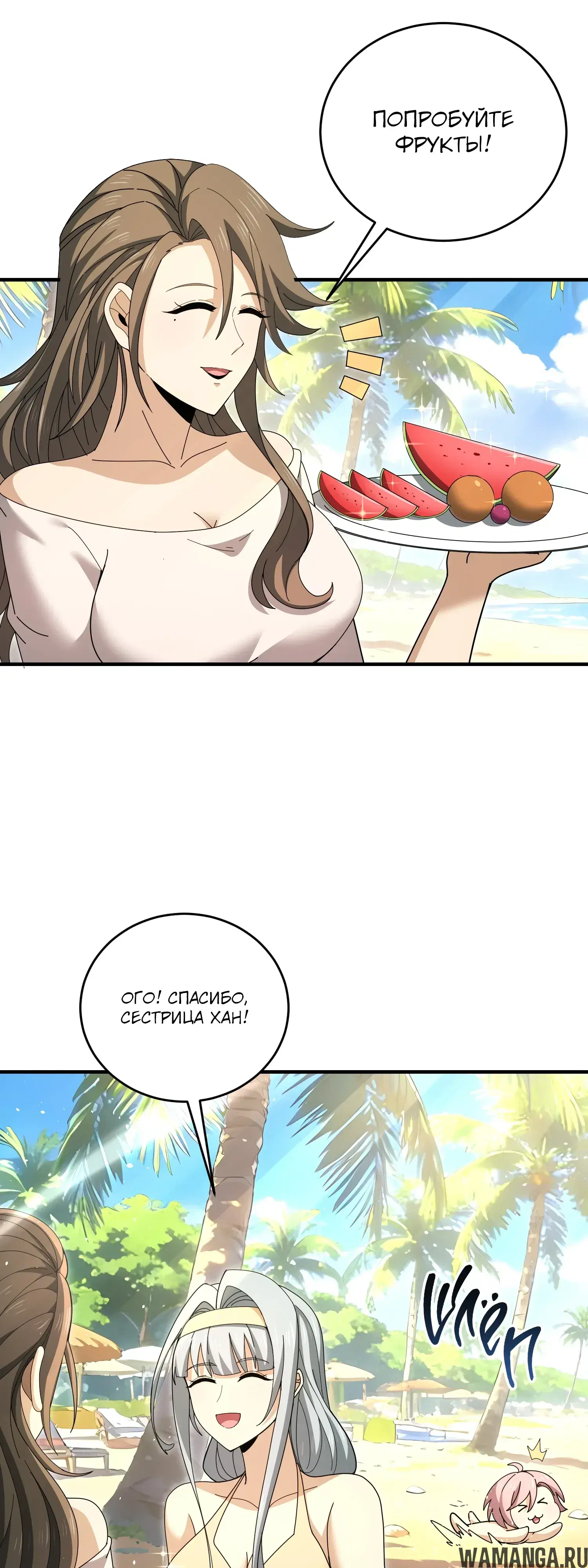 Page 18.000
