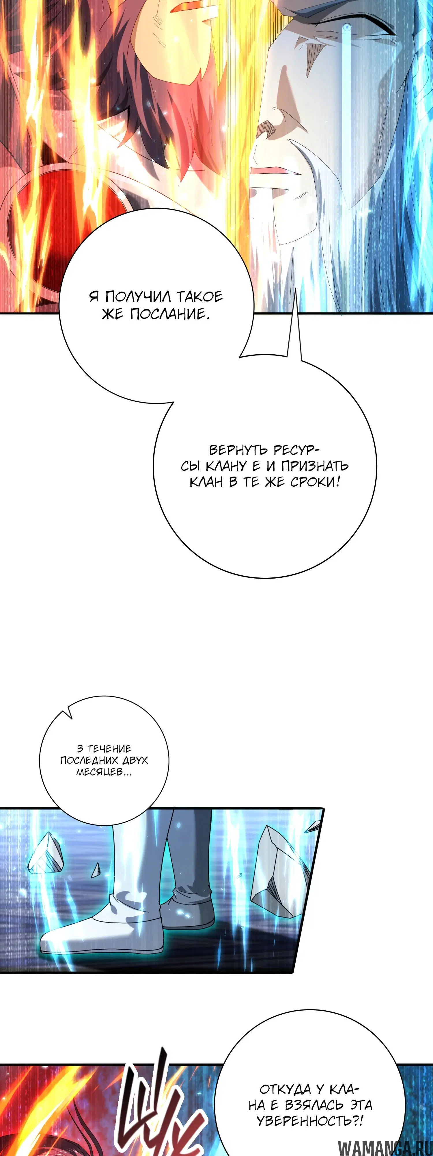 Page 19.000