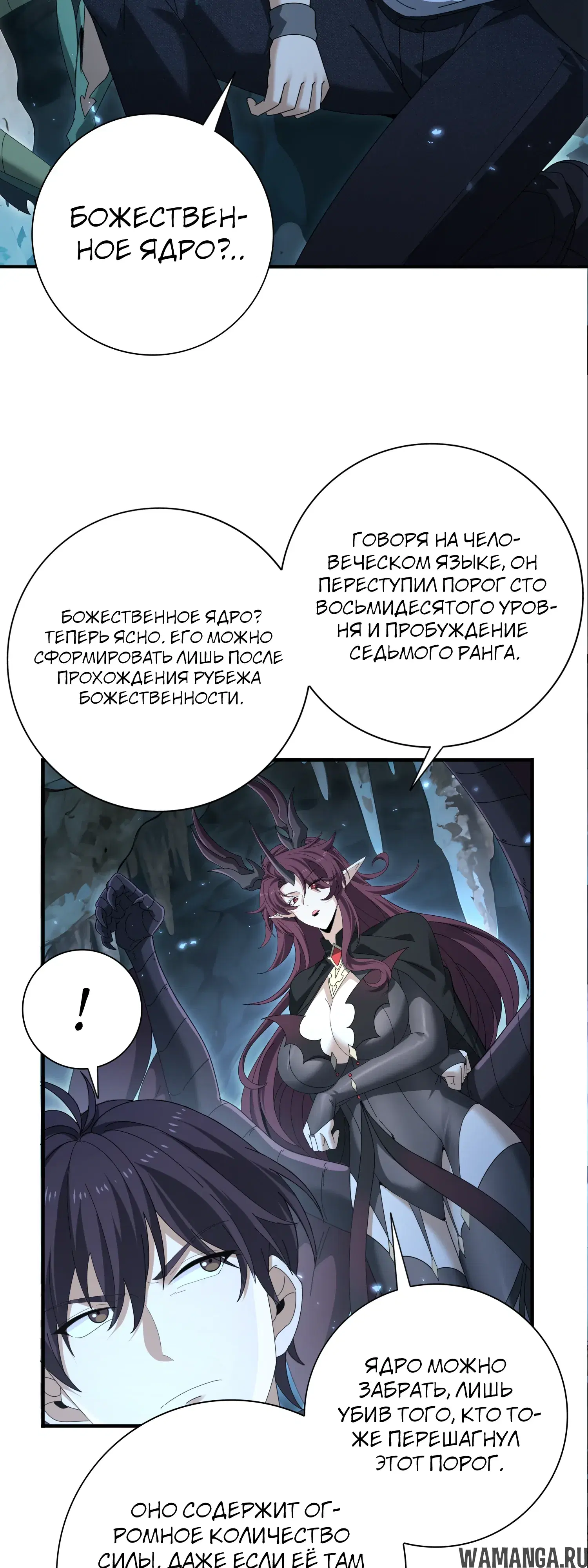 Page 19.000