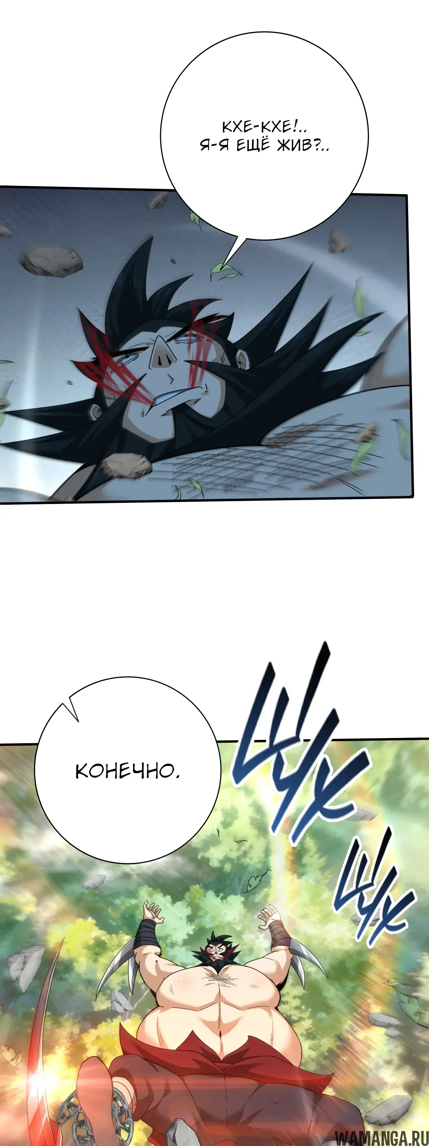 Page 19.000