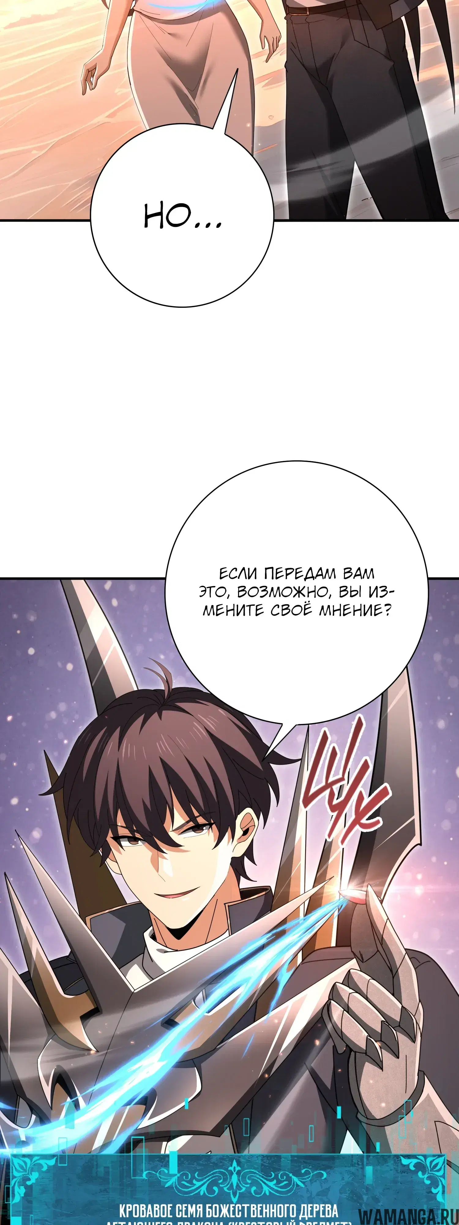 Page 19.000