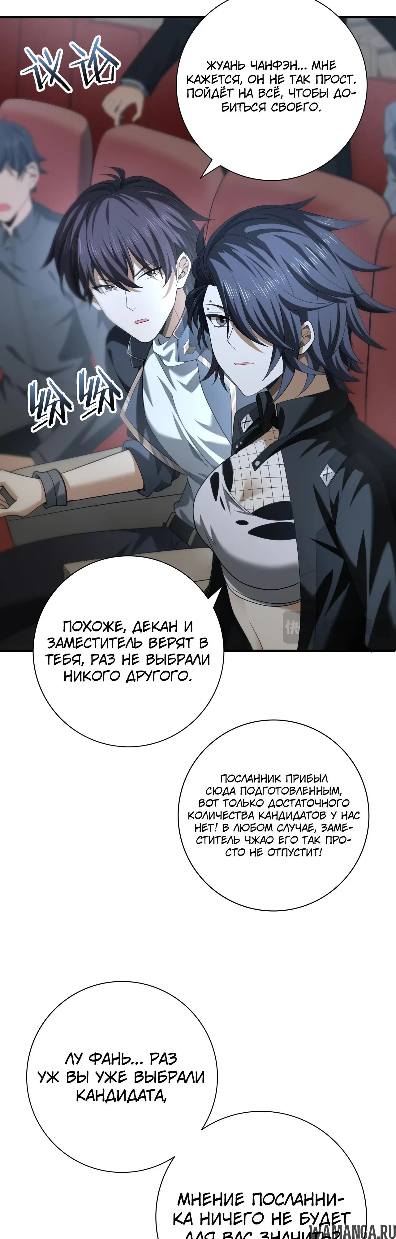 Page 19.000