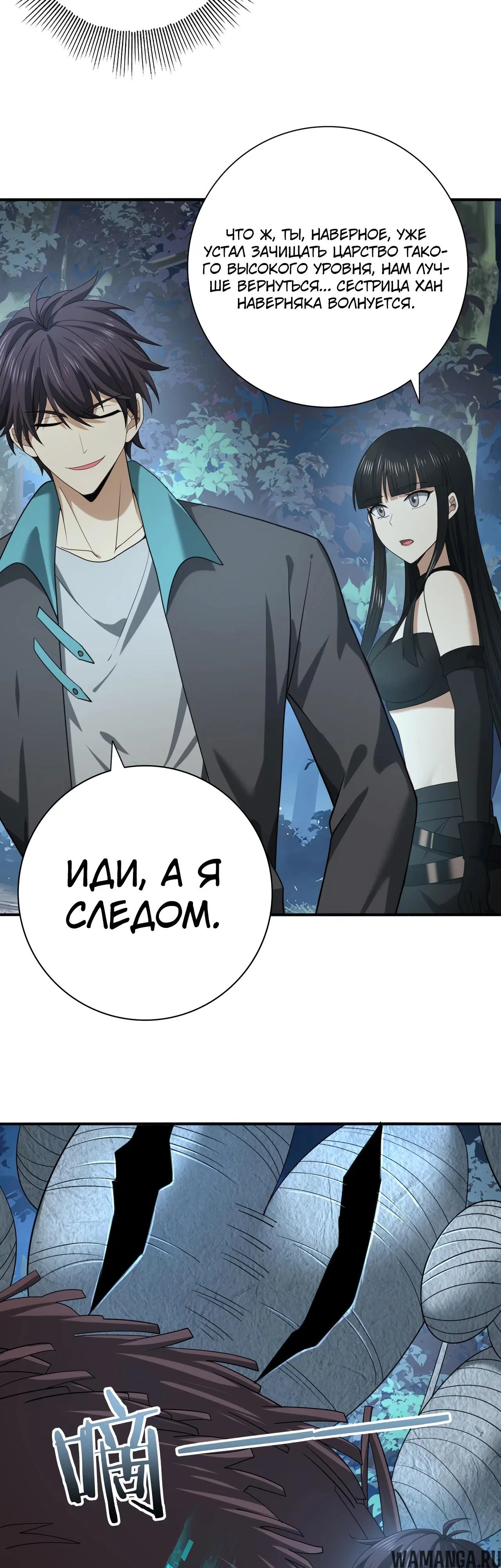 Page 19.000