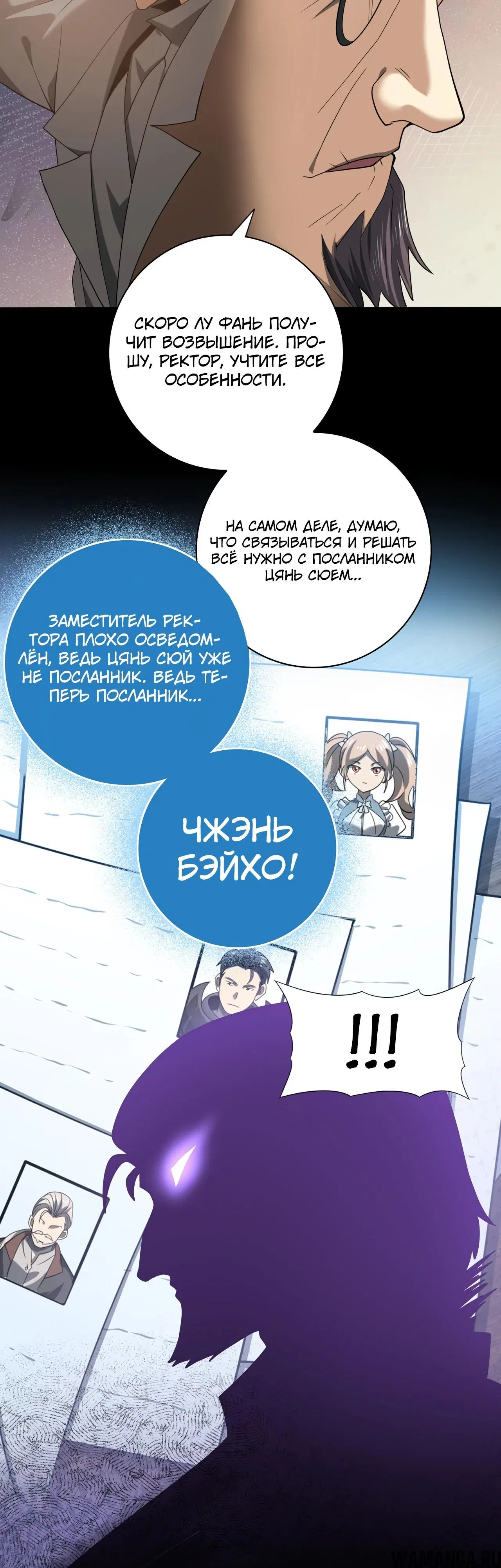 Page 19.000
