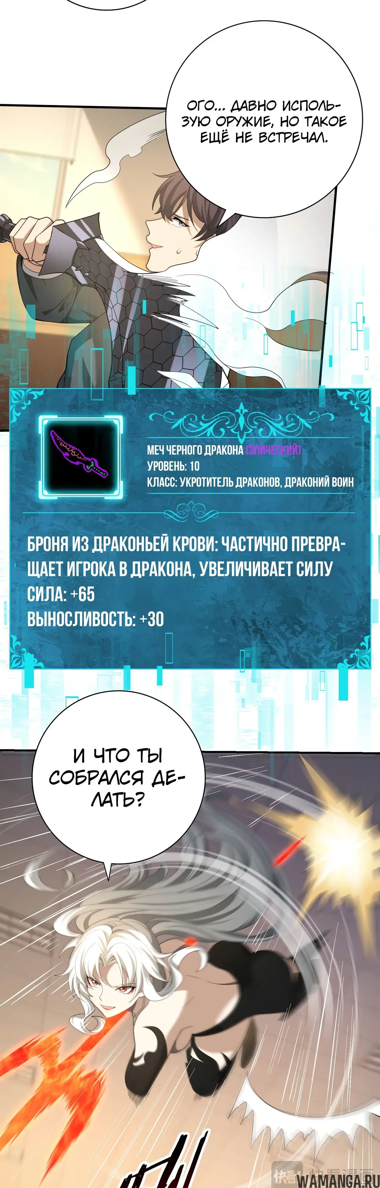 Page 19.000
