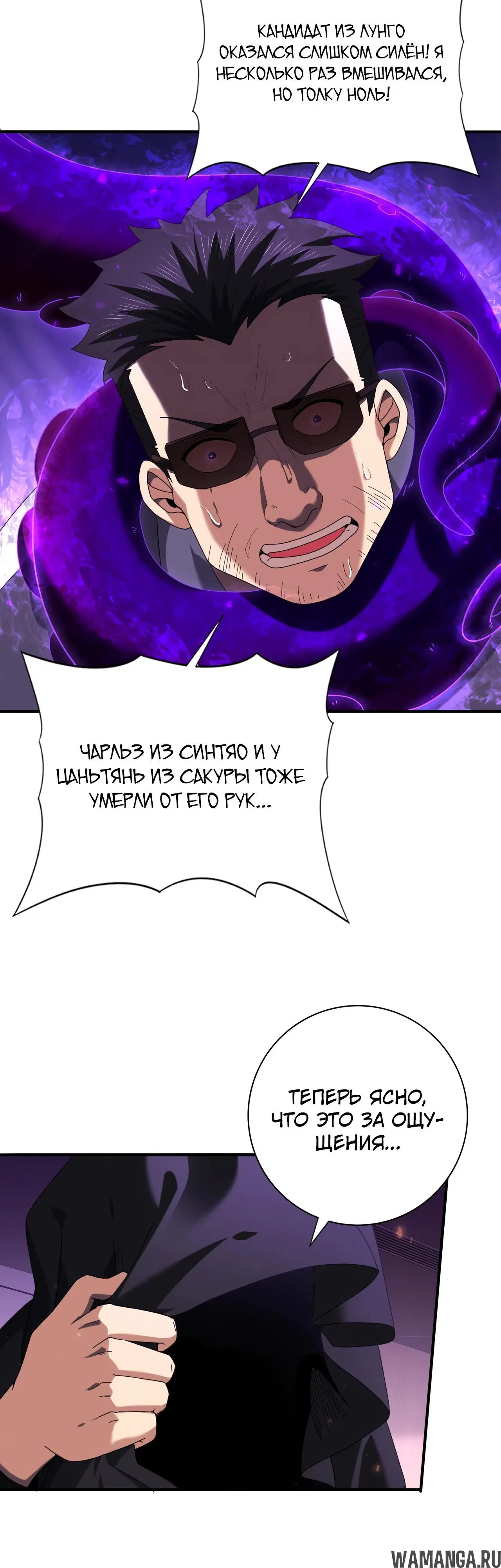 Page 19.000