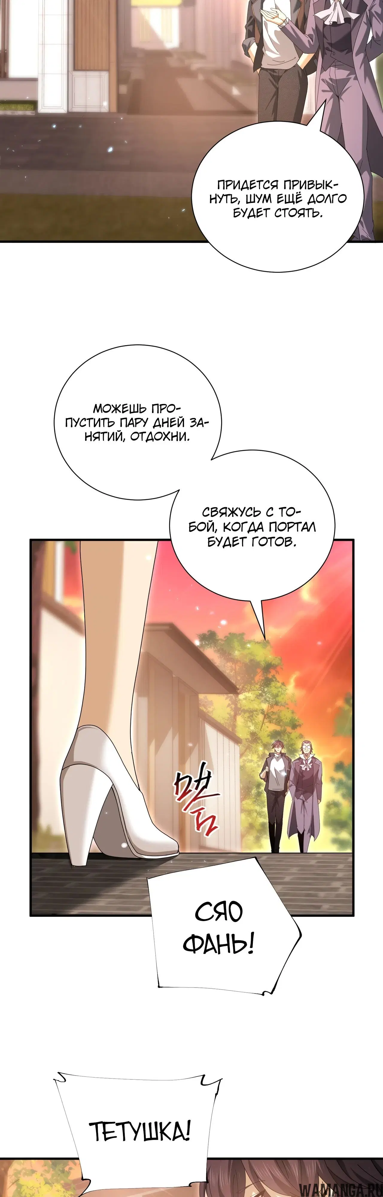 Page 19.000