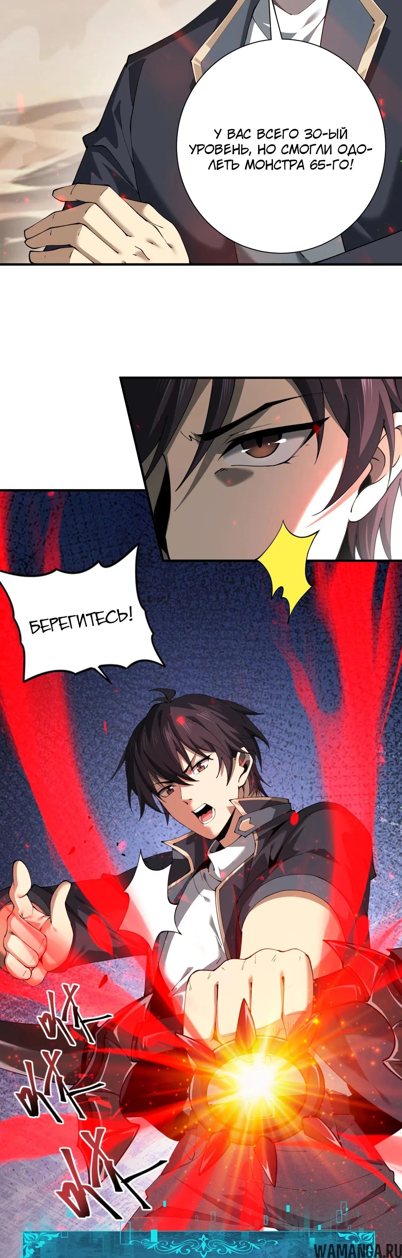 Page 19.000