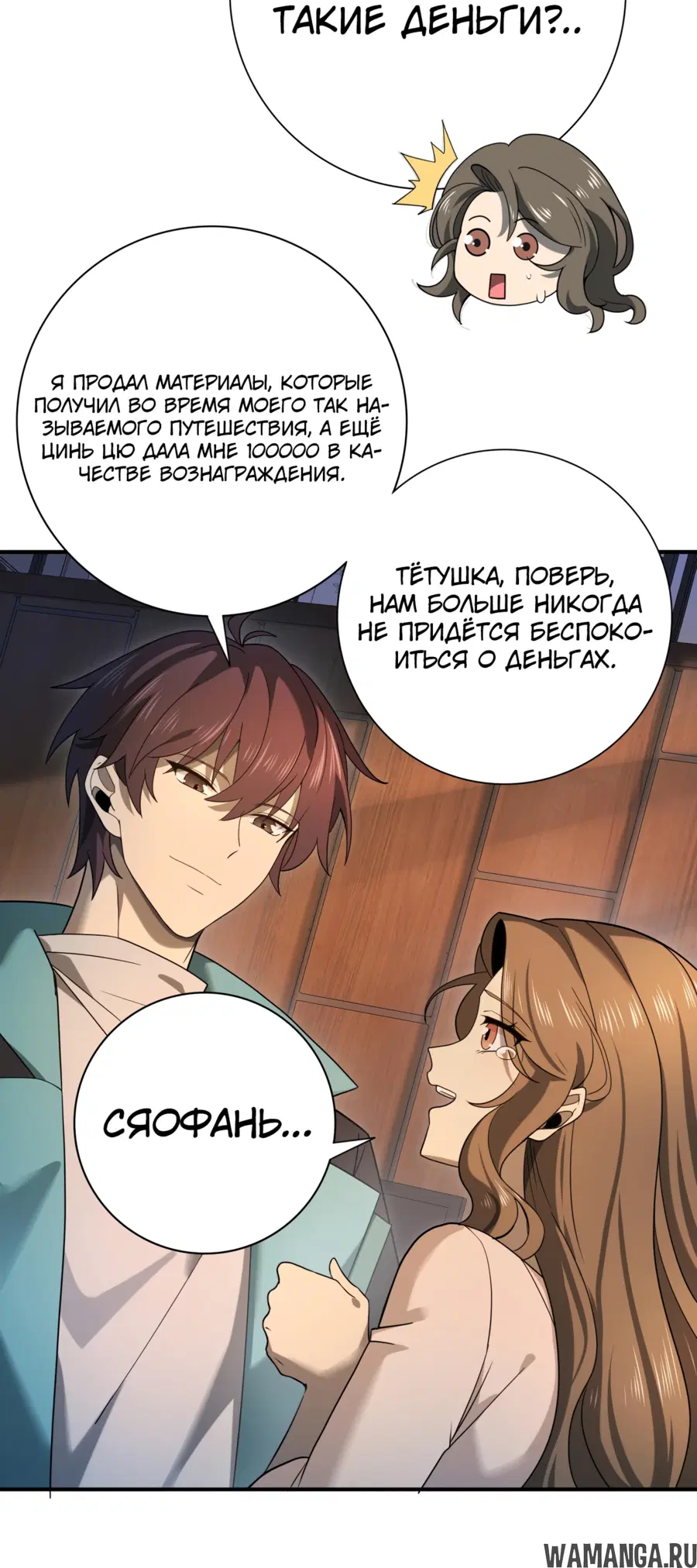 Page 19.000