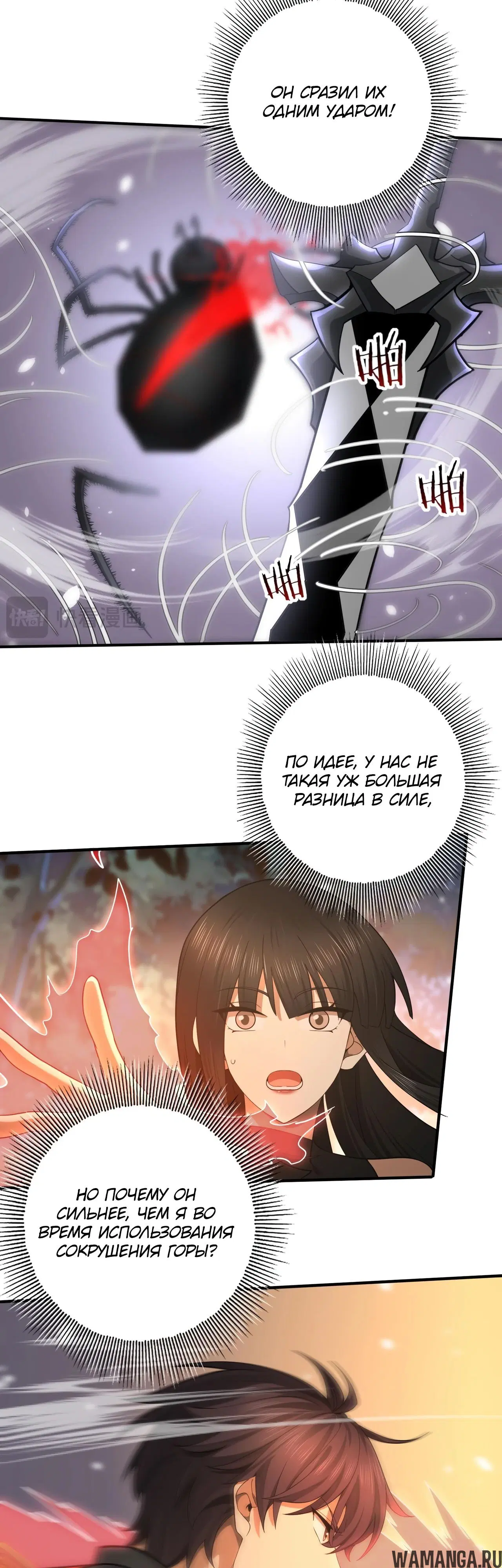 Page 19.000