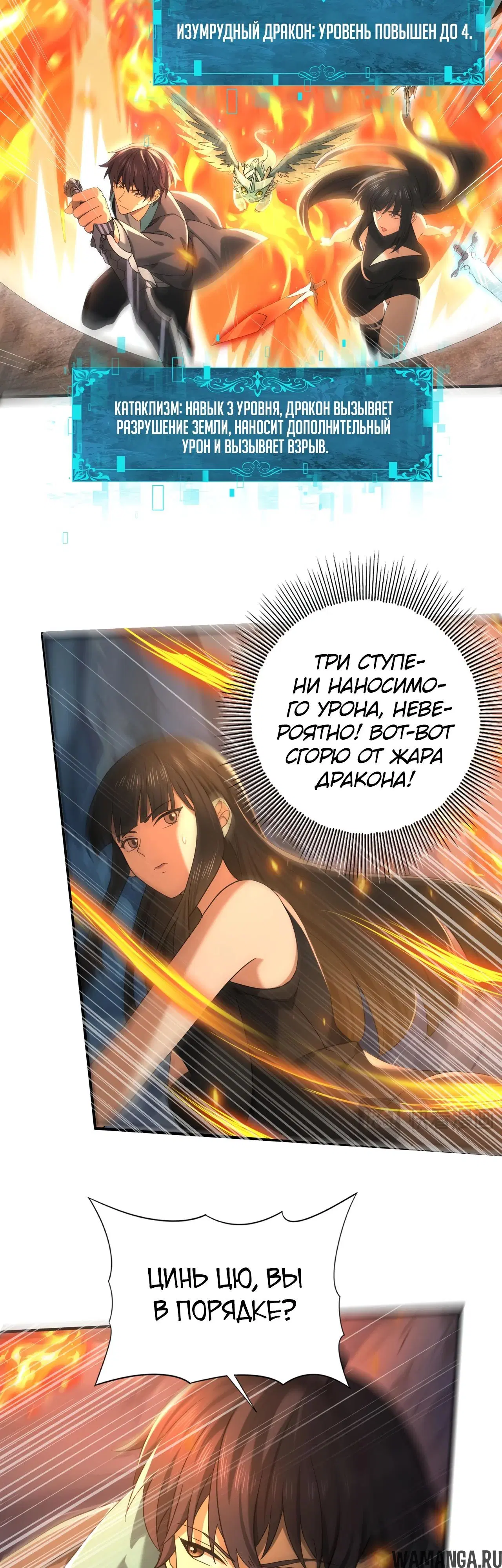 Page 19.000
