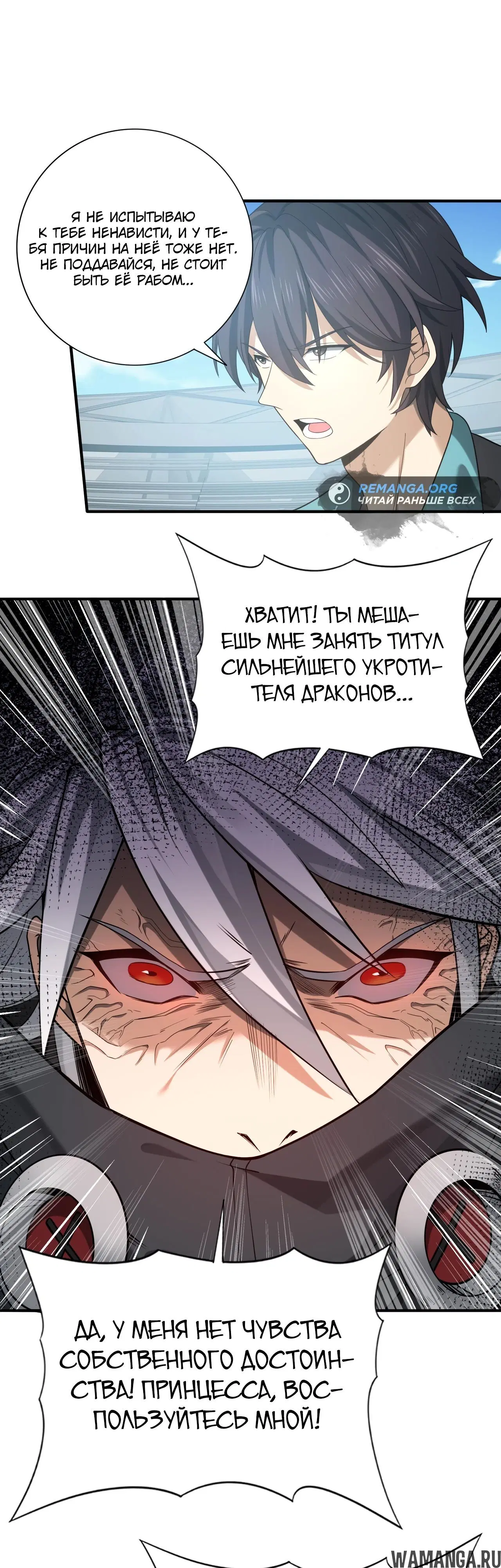 Page 19.000