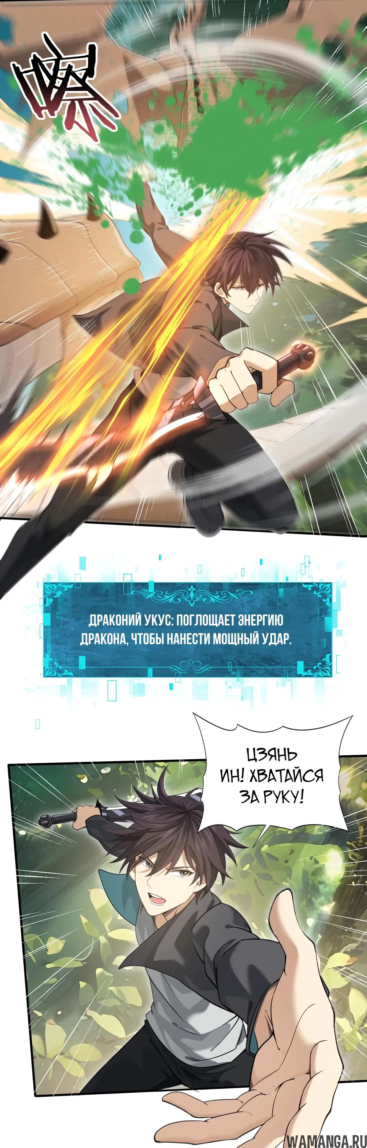 Page 19.000