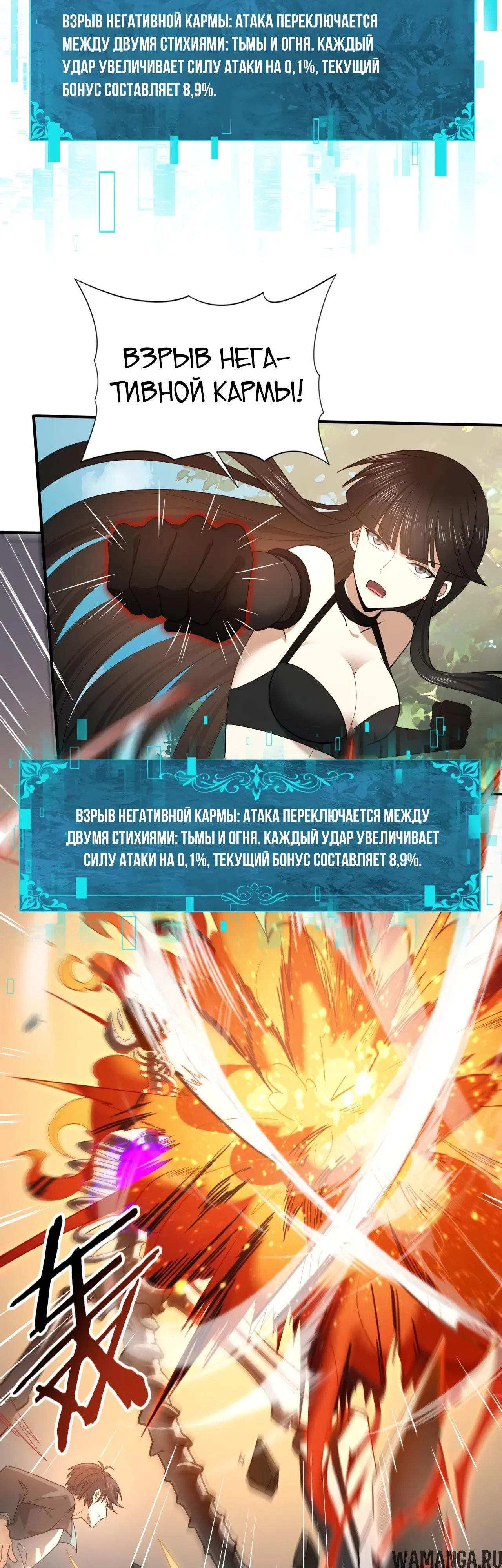 Page 19.000