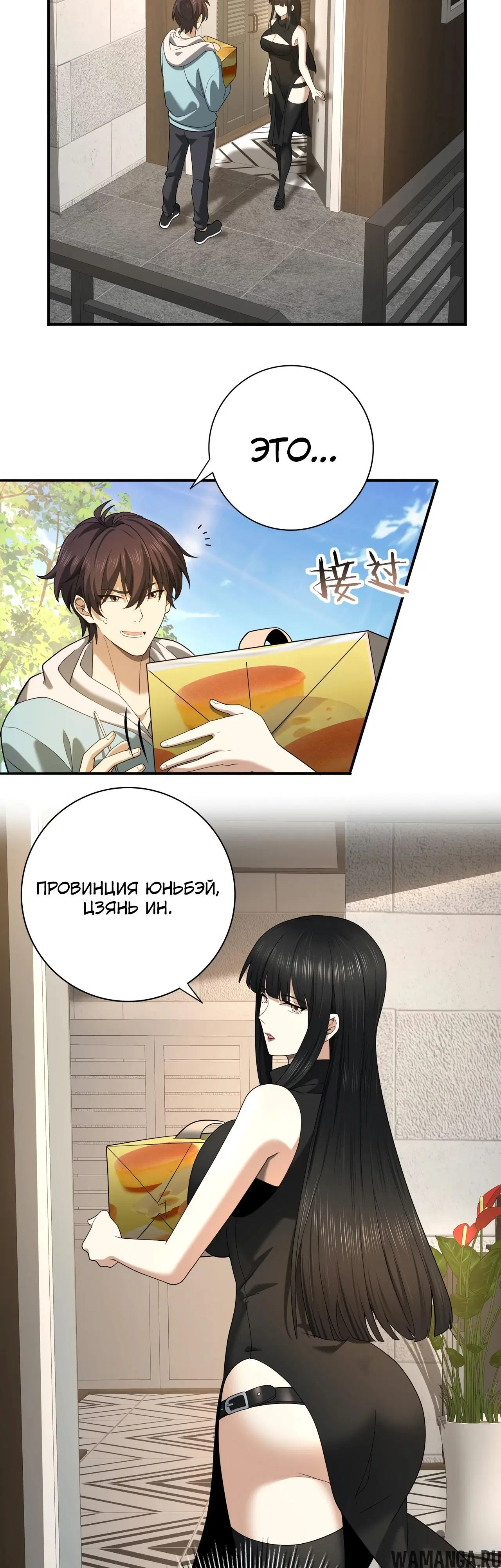 Page 19.000