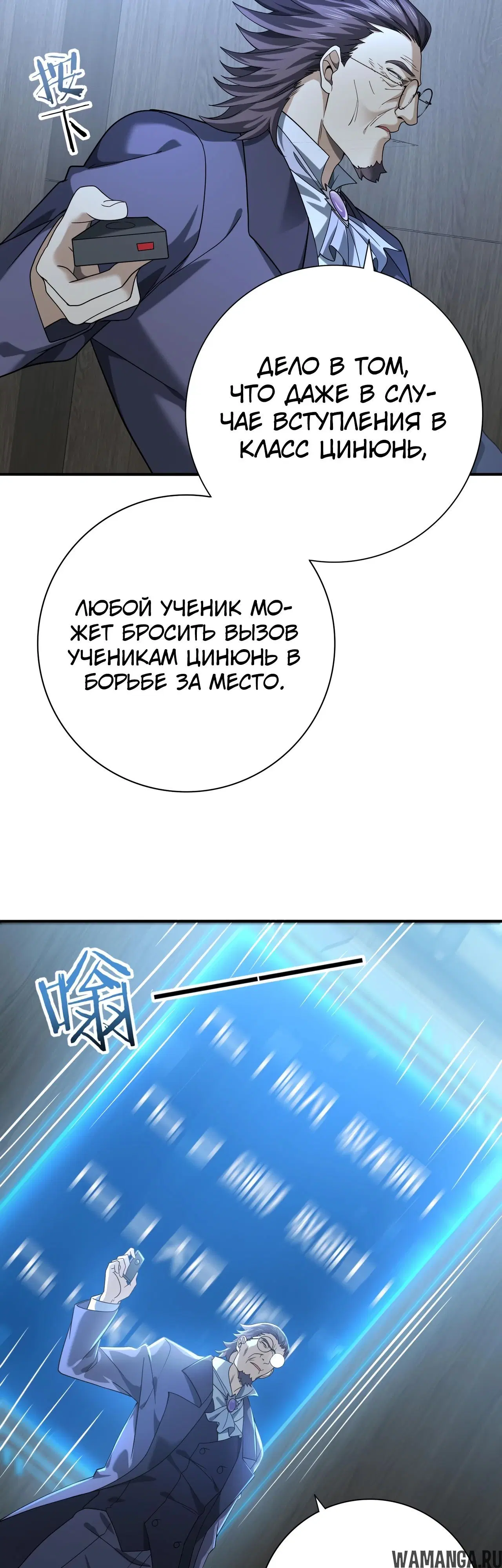 Page 19.000
