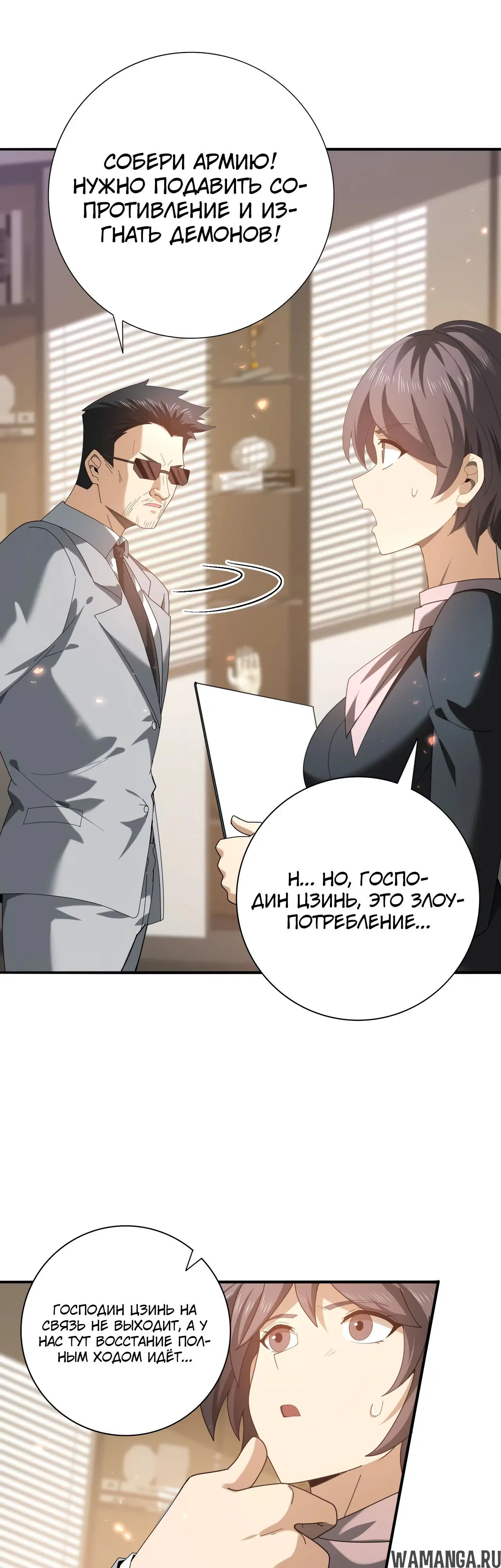 Page 19.000