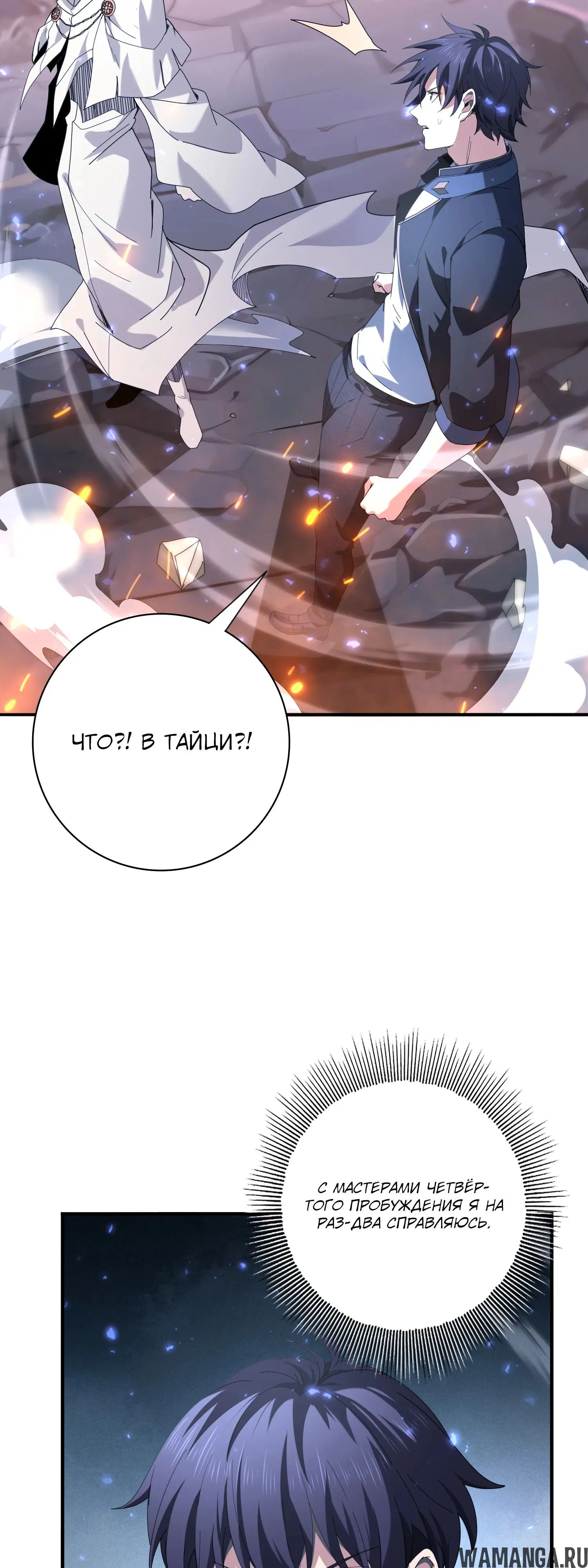 Page 19.000