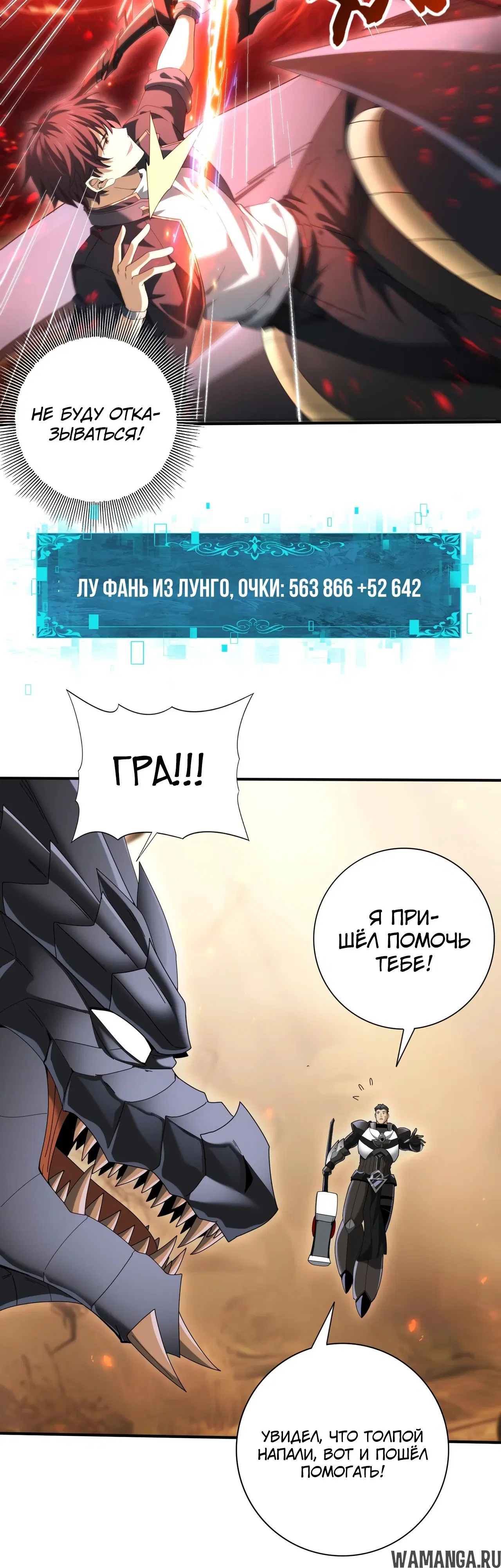 Page 19.000