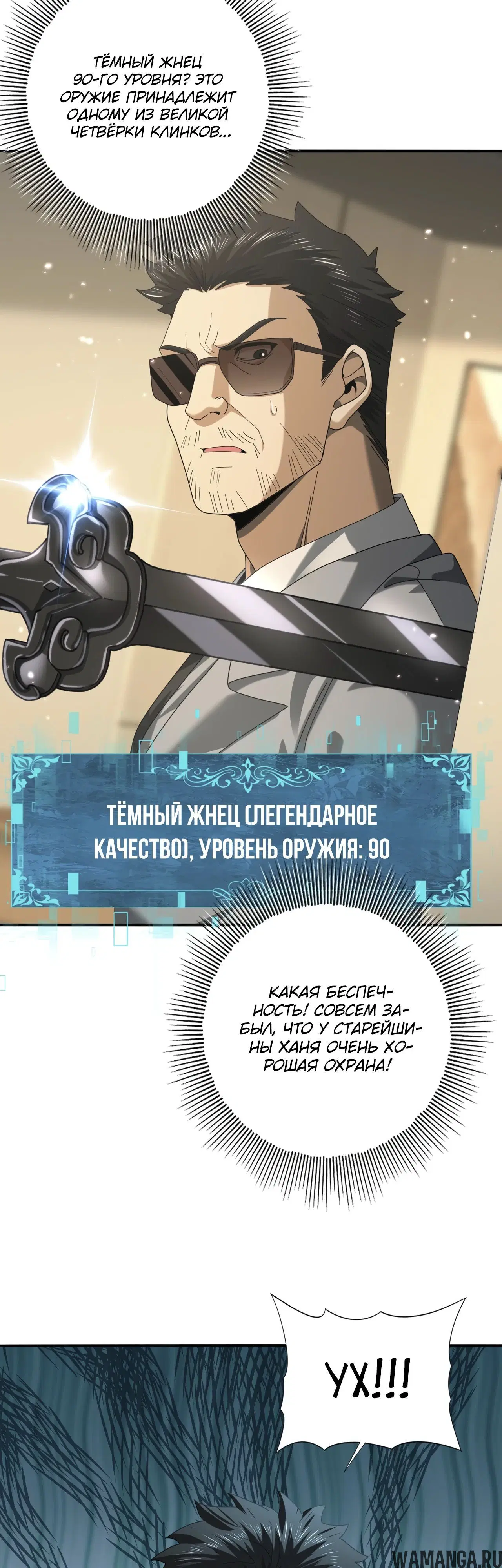 Page 19.000
