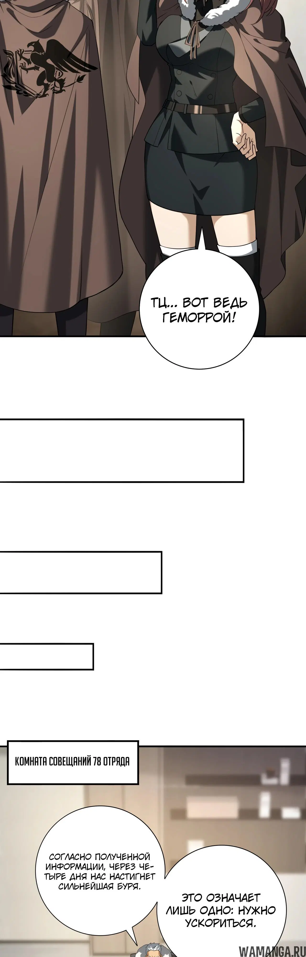 Page 19.000