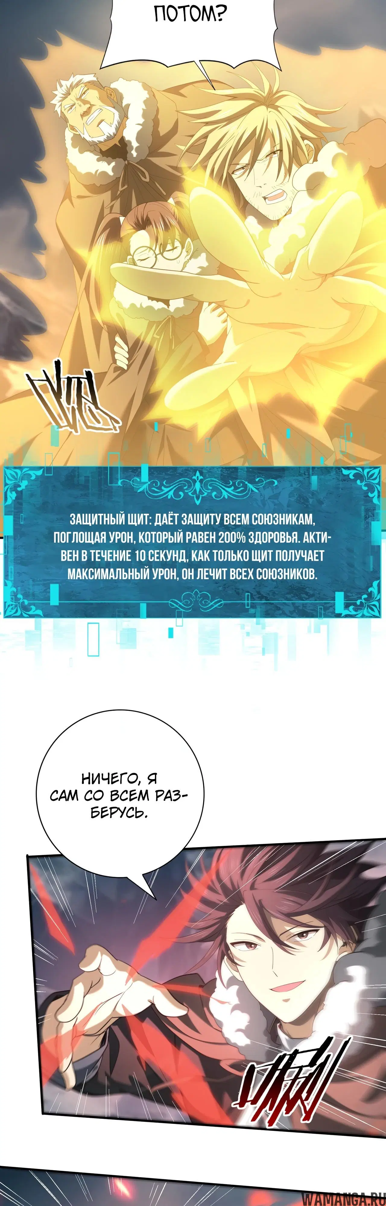 Page 19.000