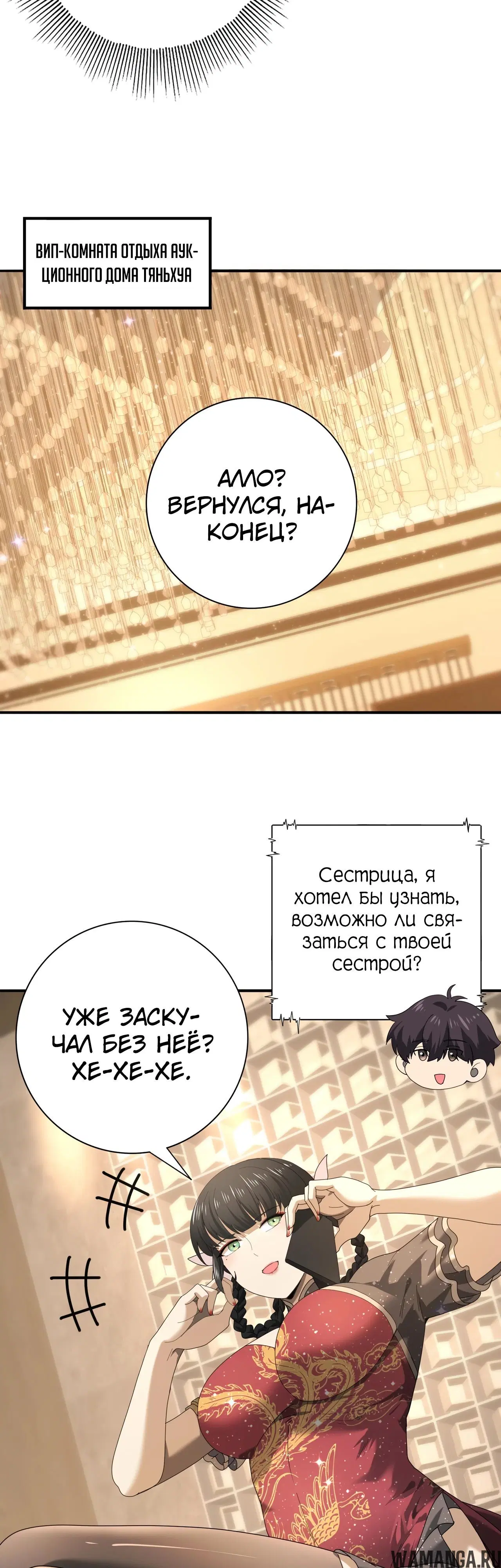 Page 19.000