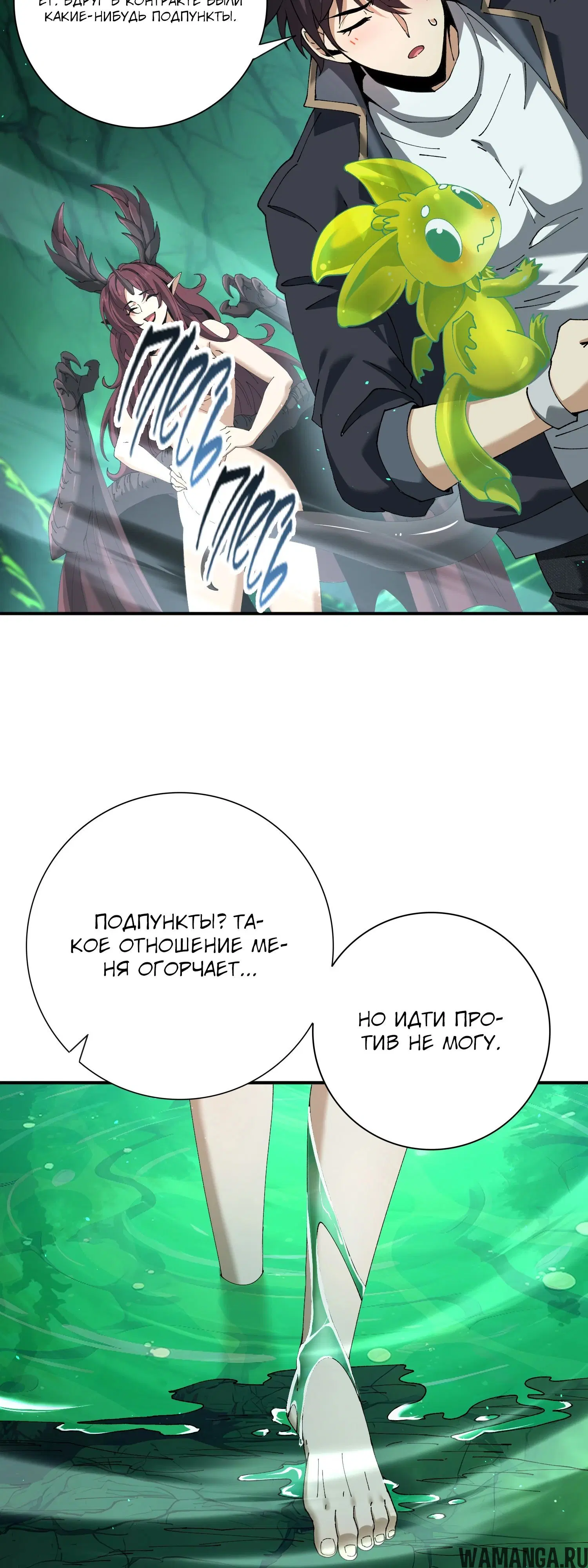 Page 19.000