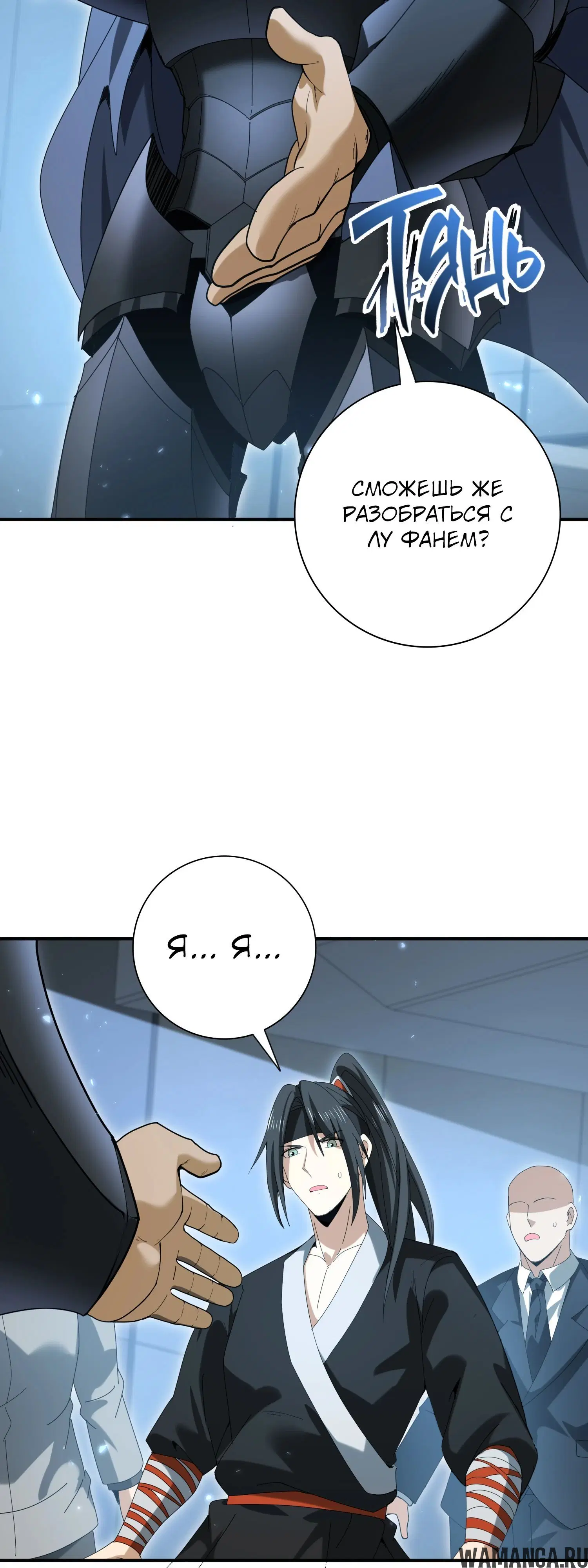 Page 19.000