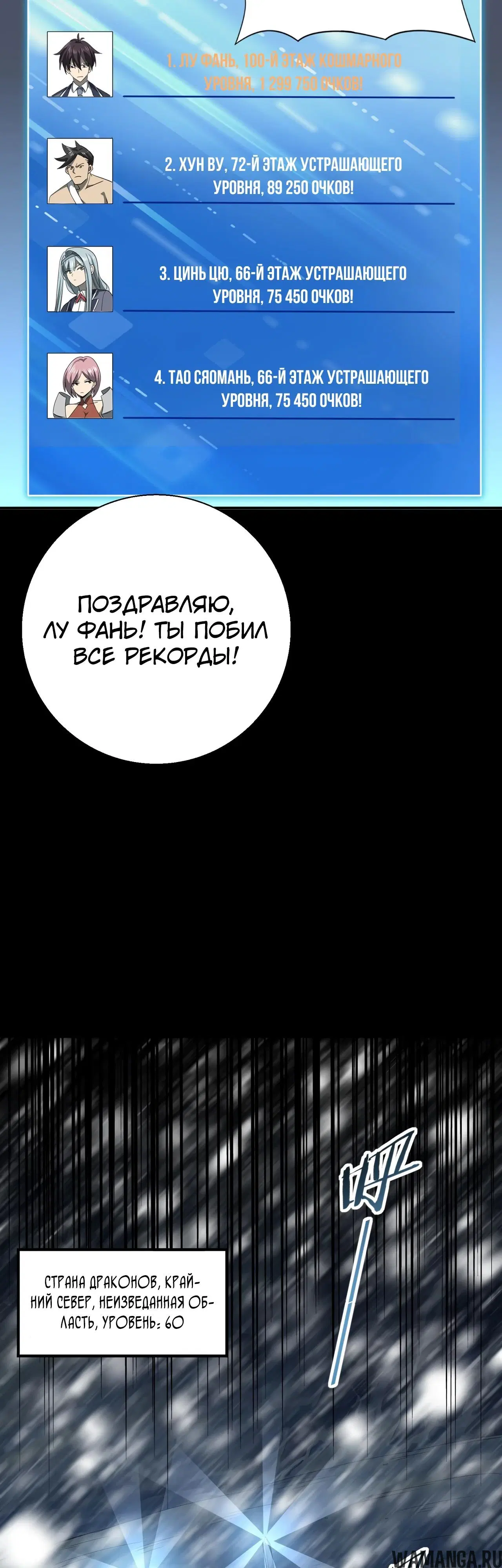 Page 19.000