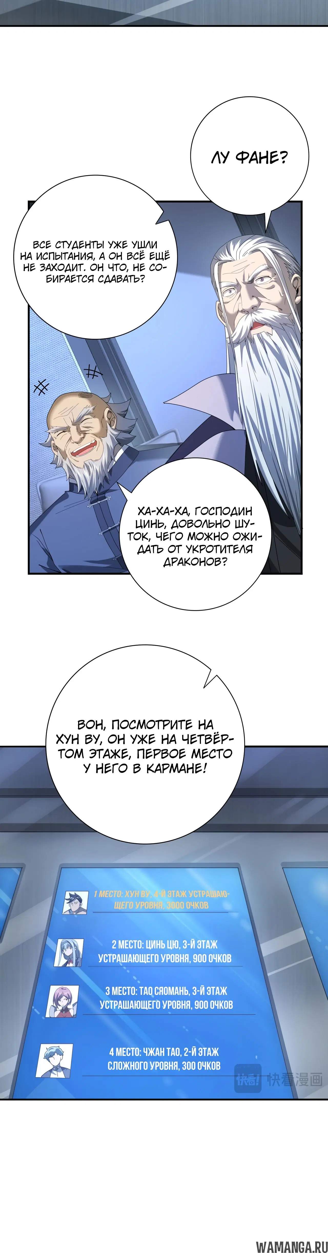 Page 19.000