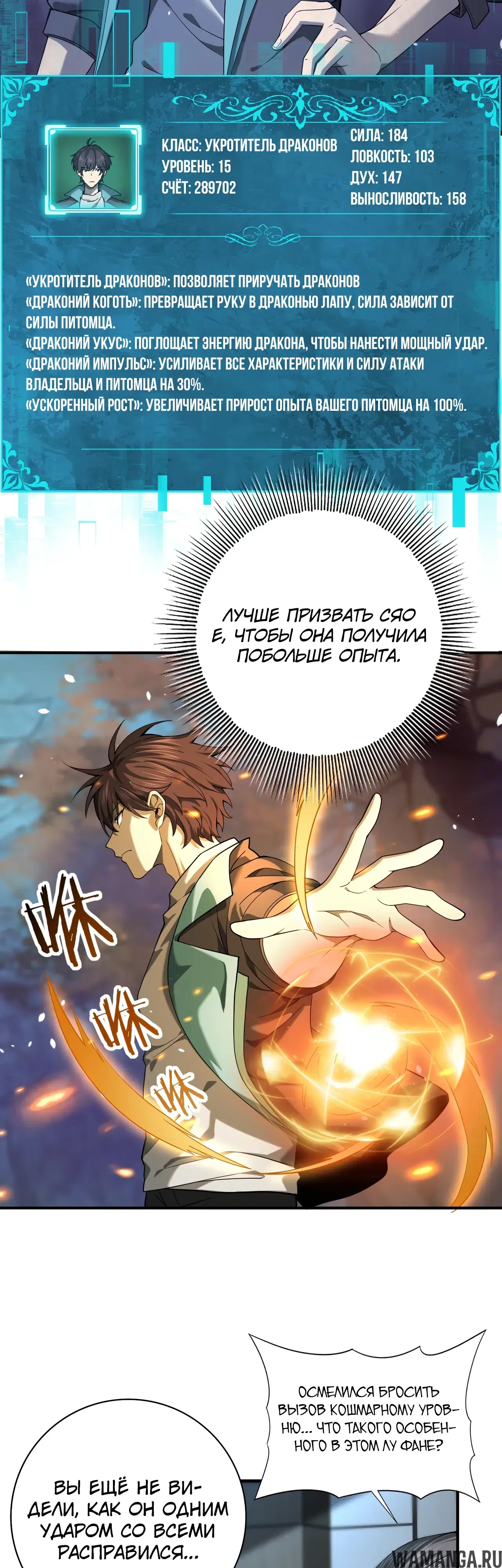 Page 19.000