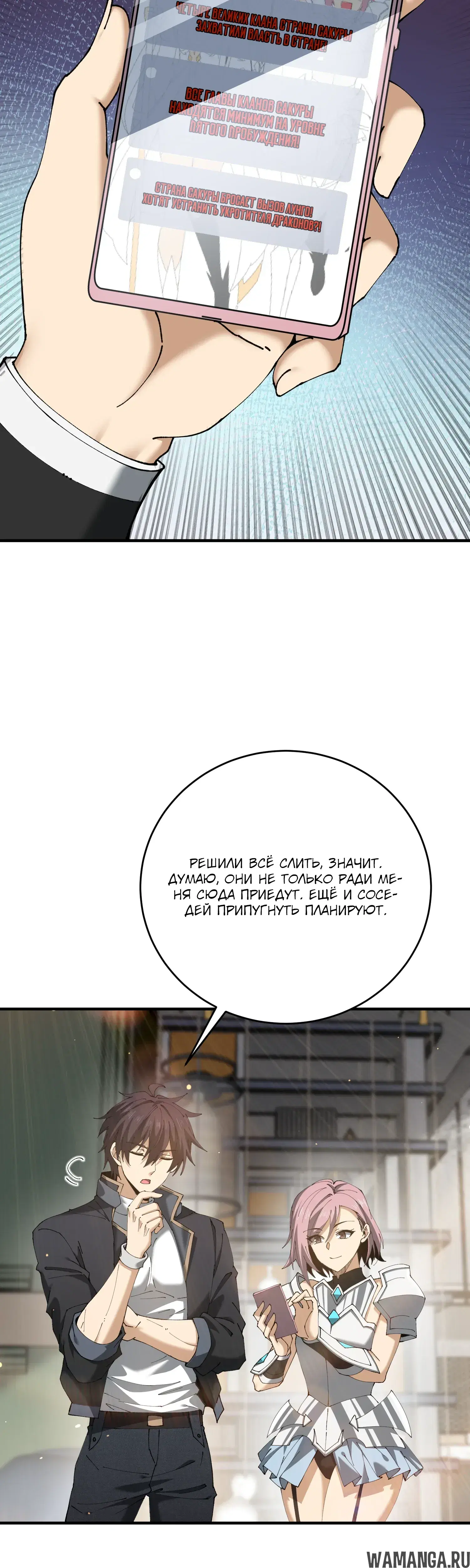 Page 19.000