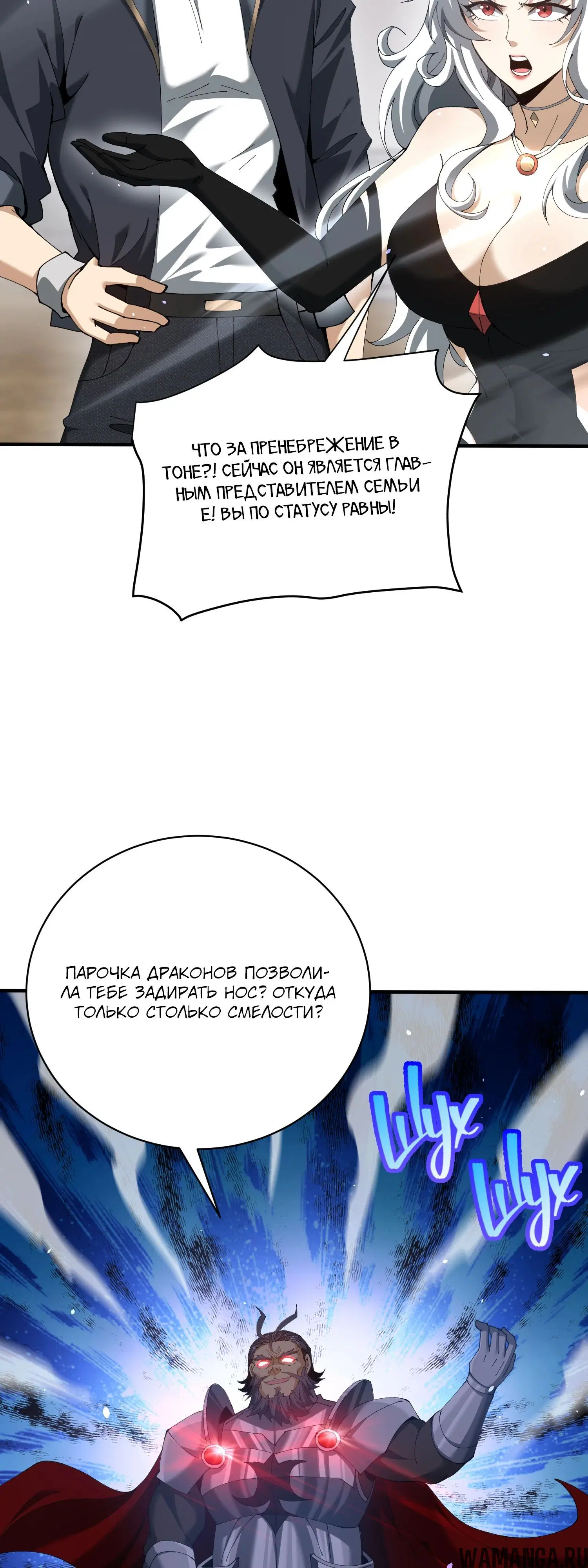 Page 20.000