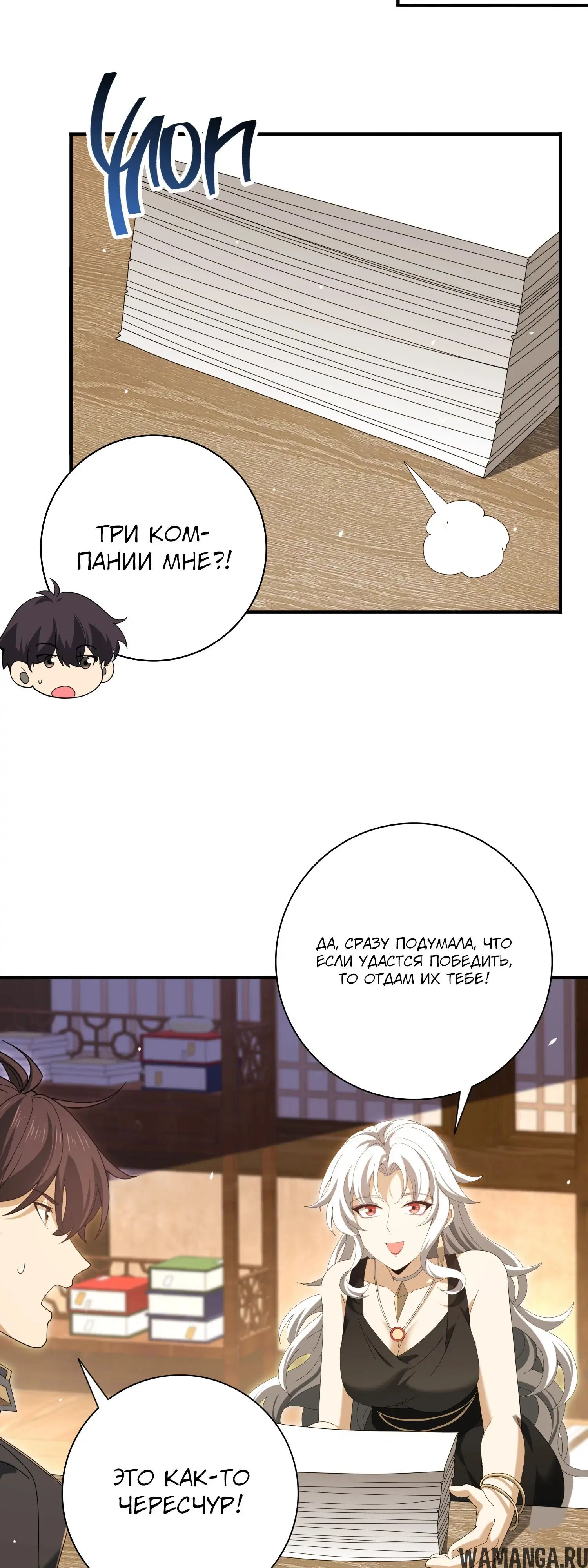 Page 20.000