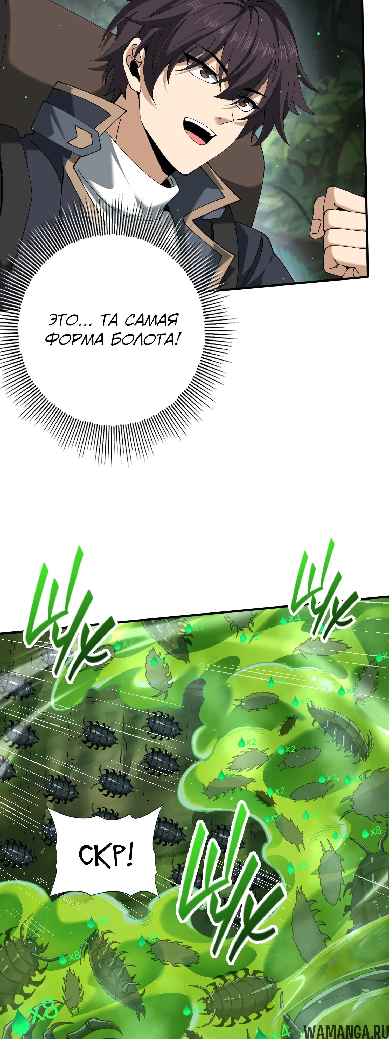 Page 20.000