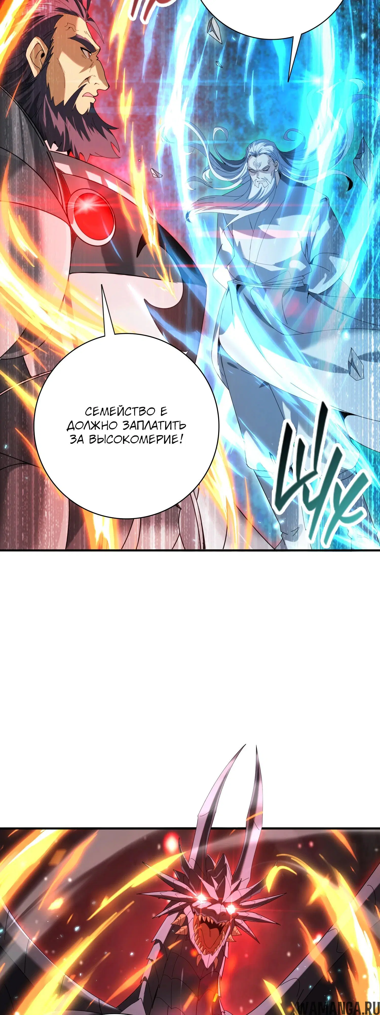 Page 20.000