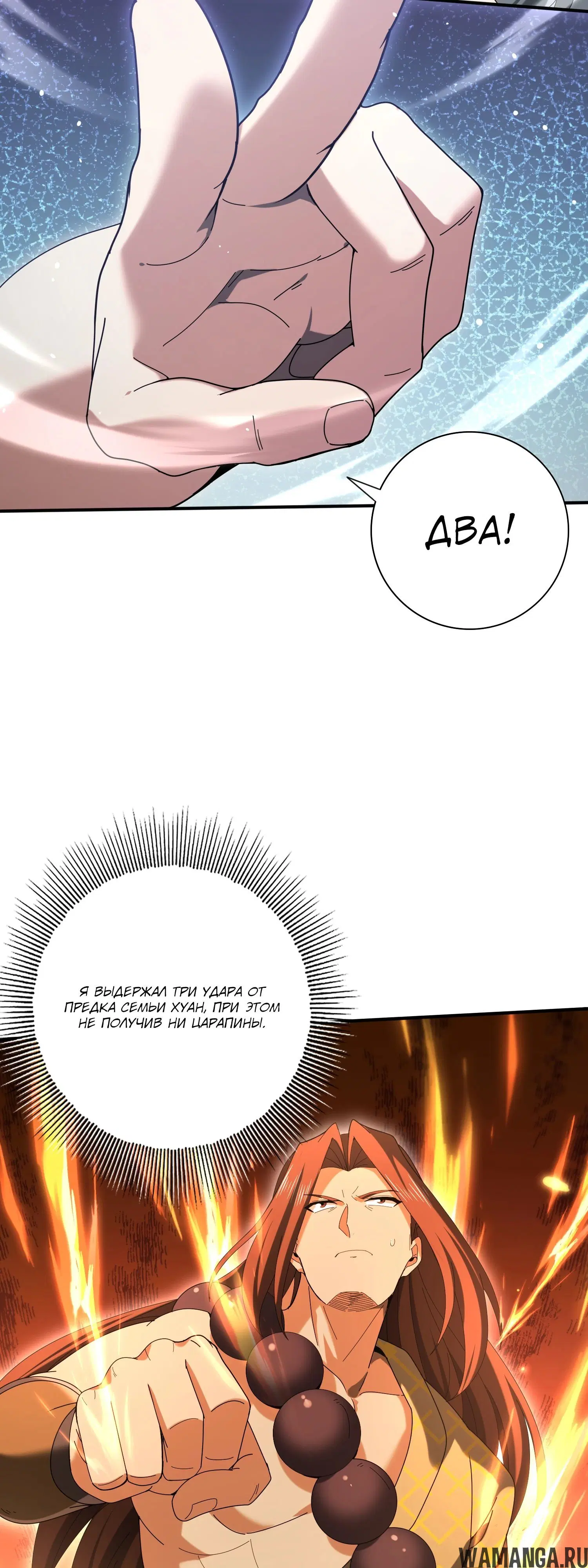 Page 20.000