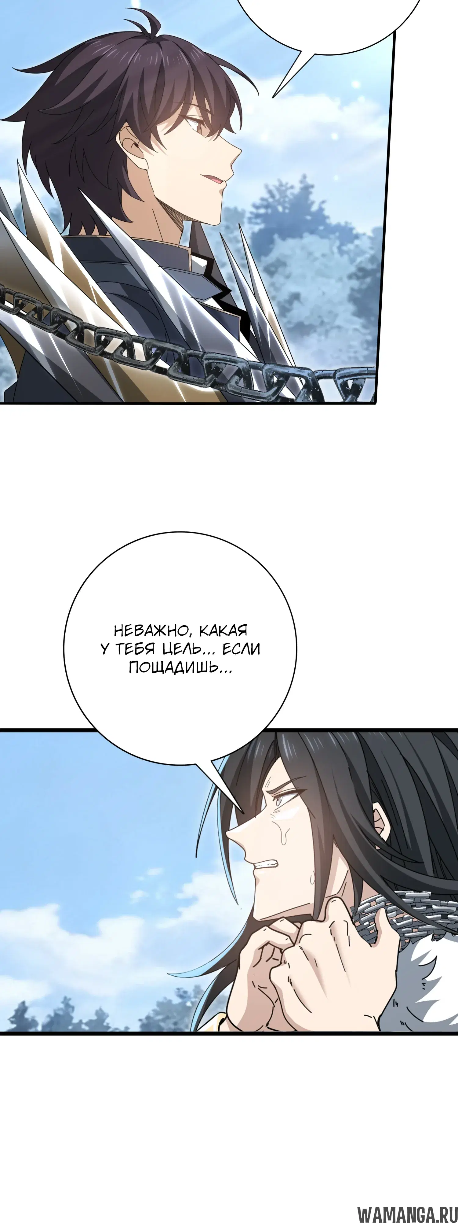 Page 20.000