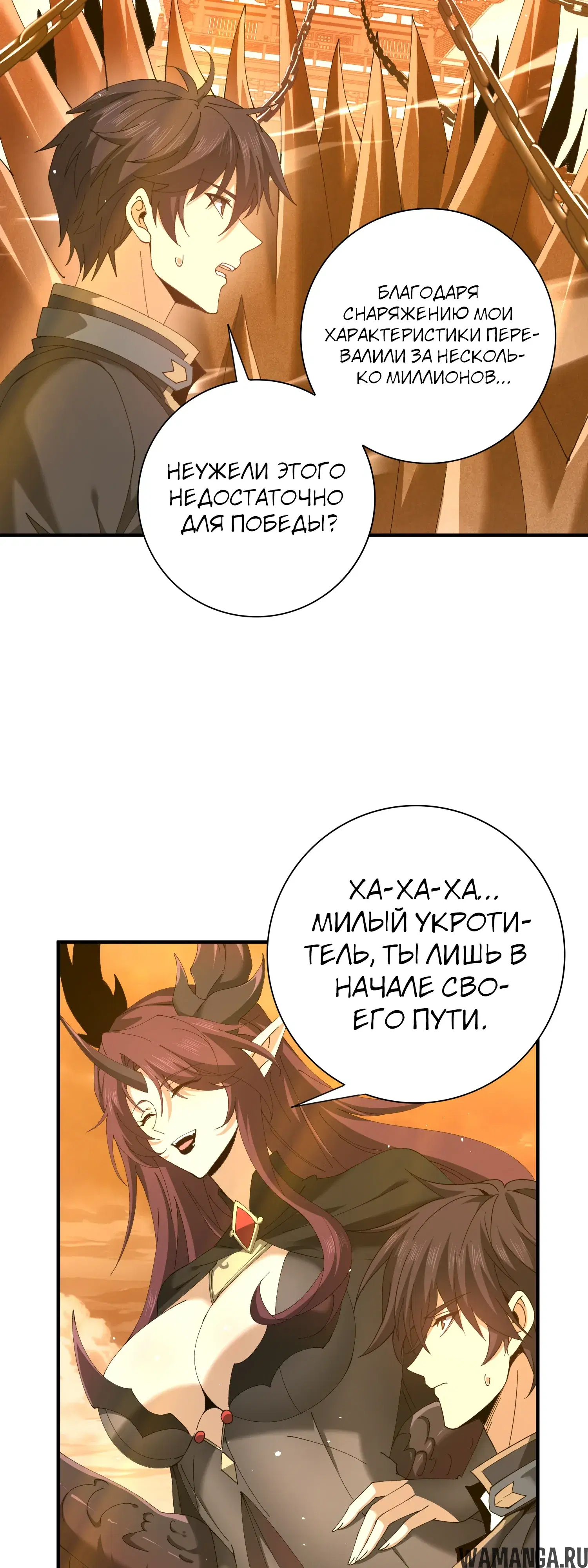 Page 20.000
