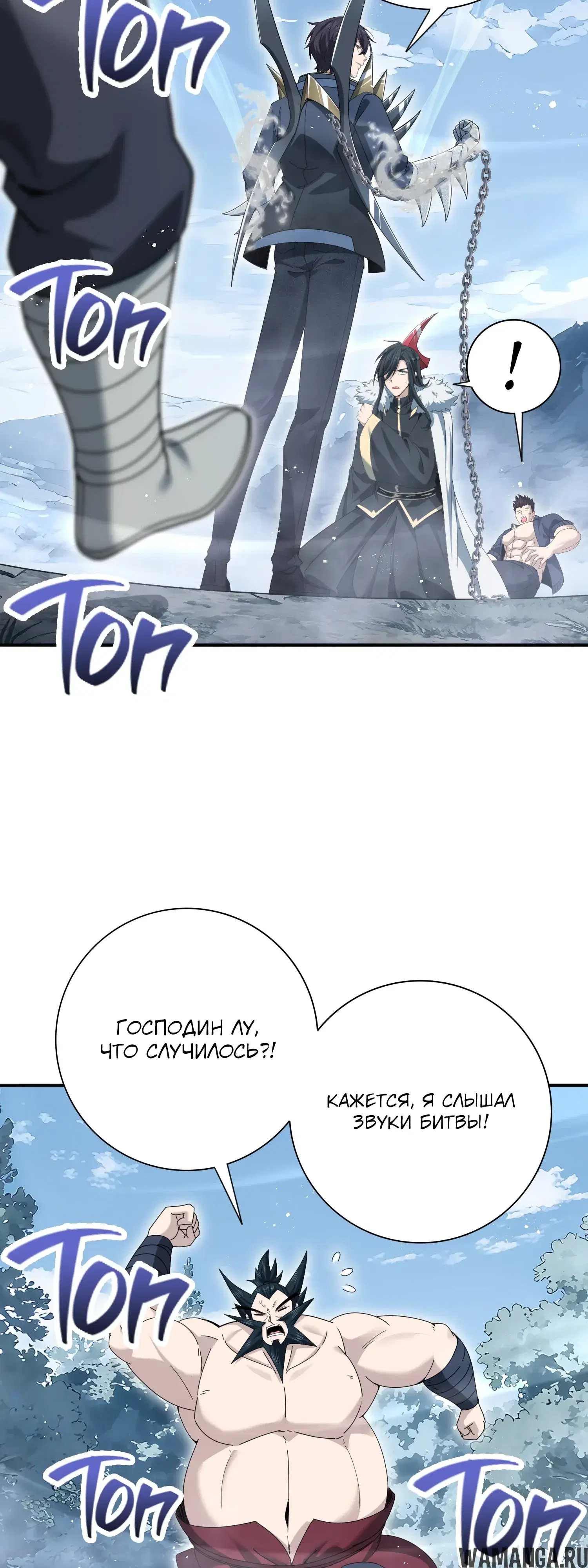 Page 20.000