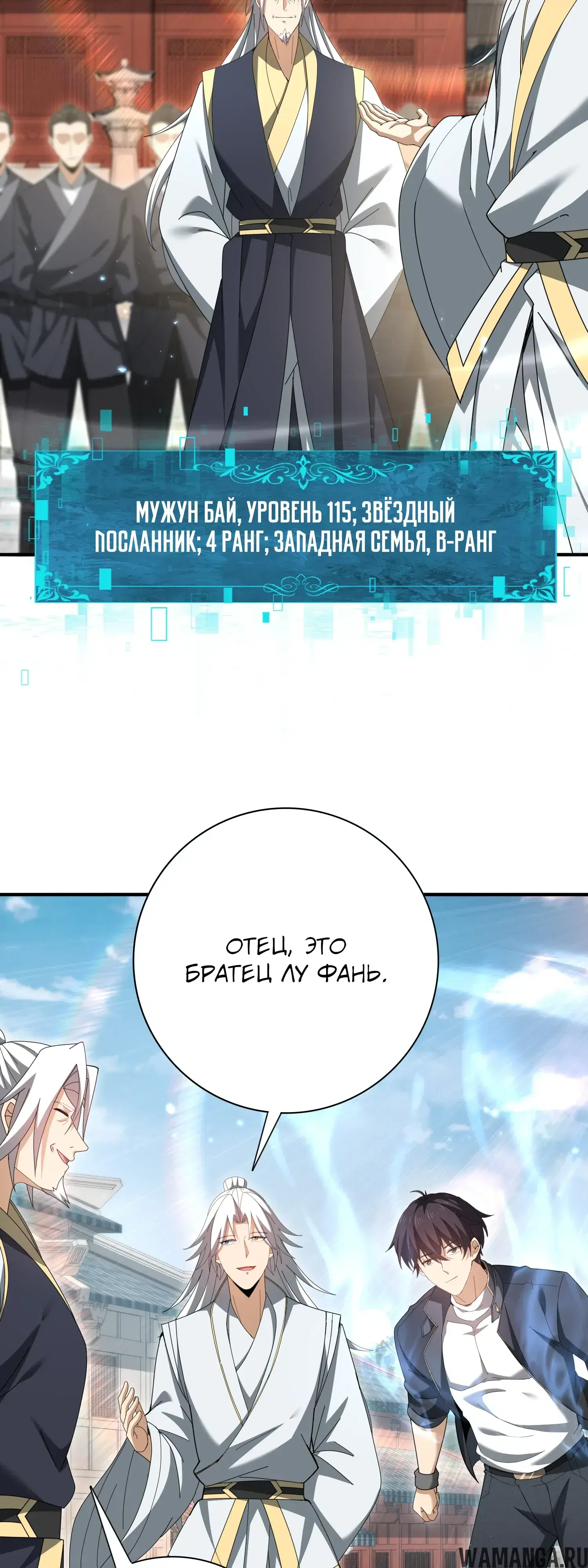 Page 20.000