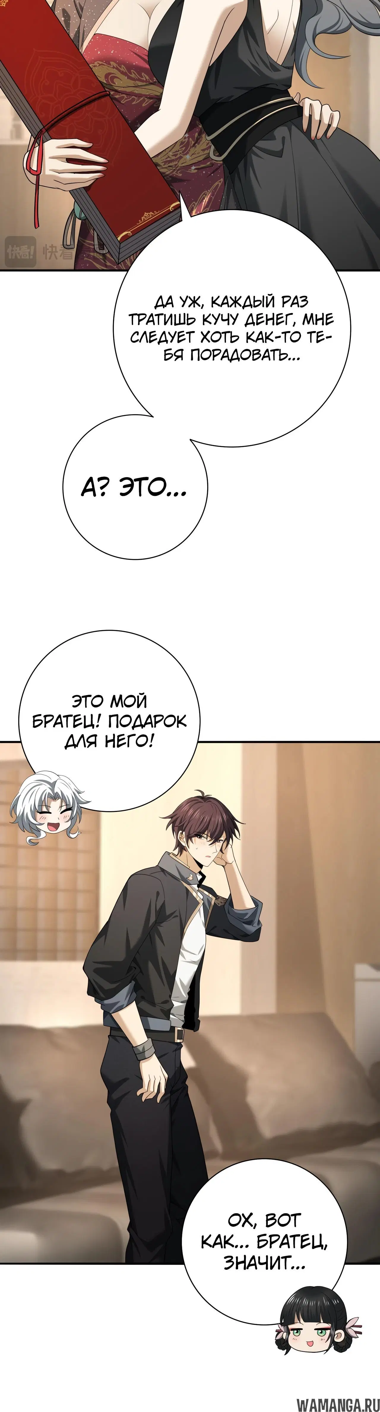 Page 20.000