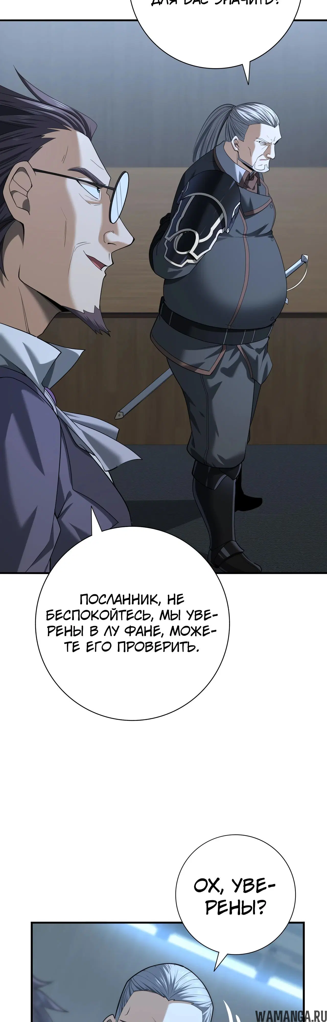 Page 20.000
