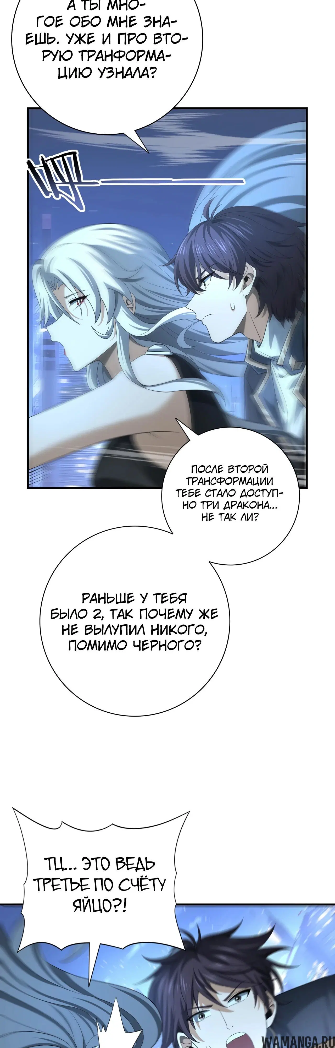 Page 20.000