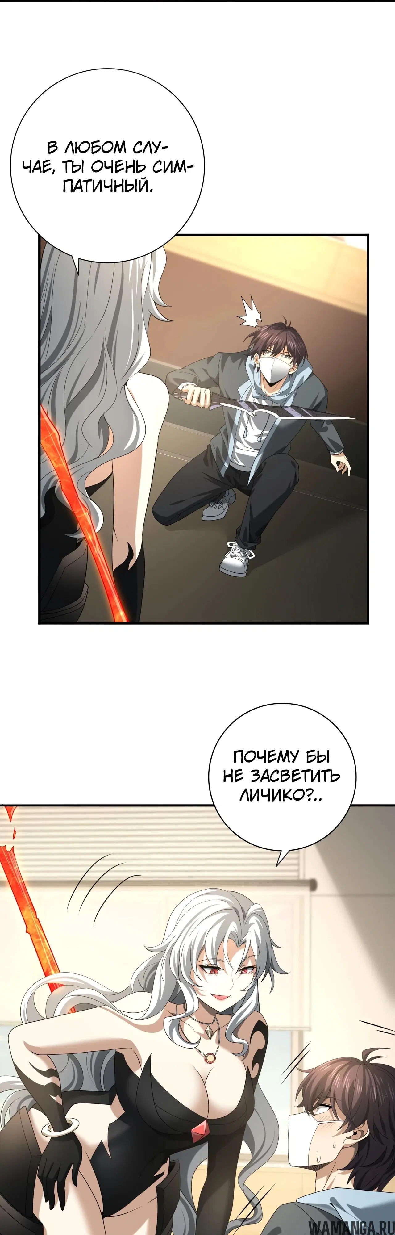 Page 20.000