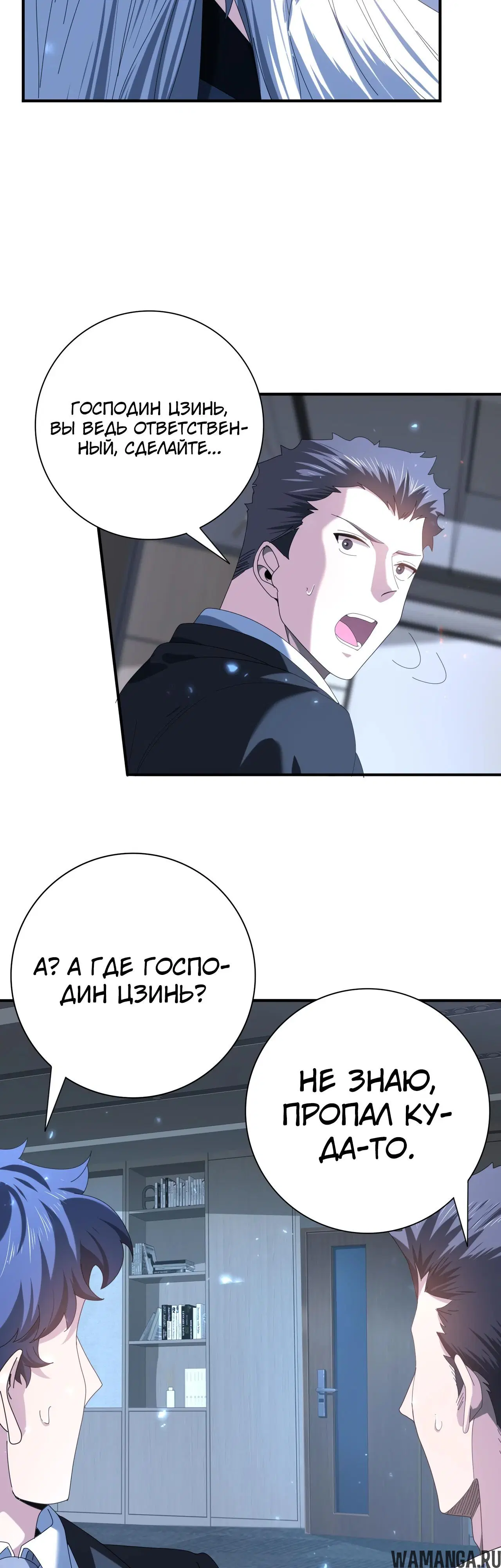 Page 20.000