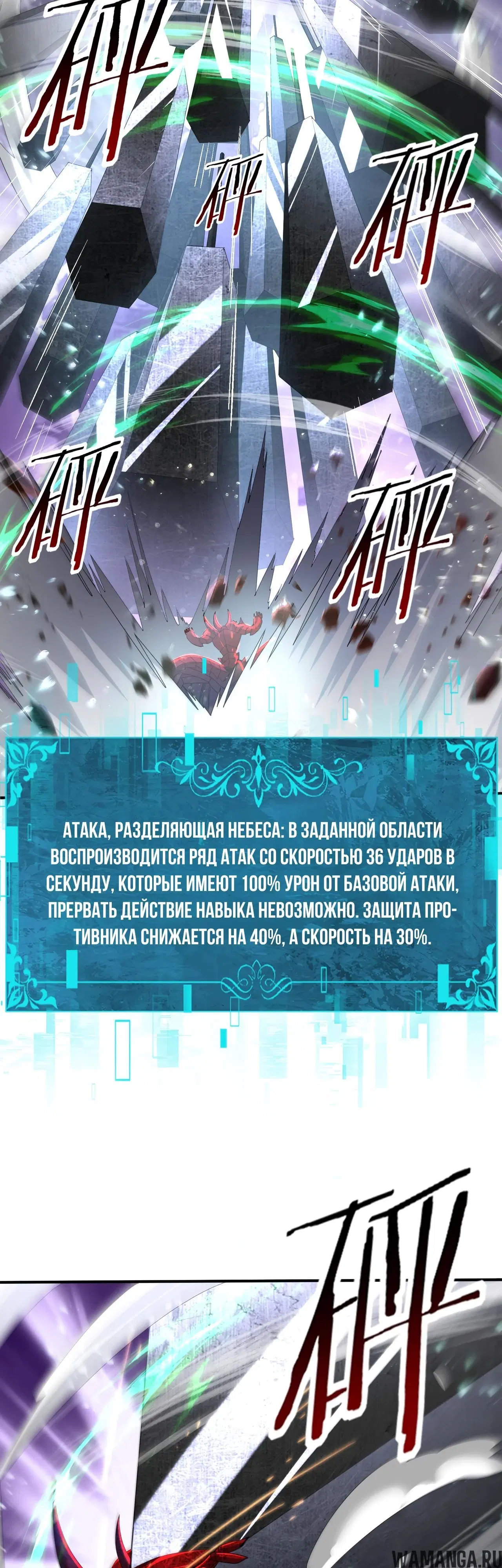 Page 20.000