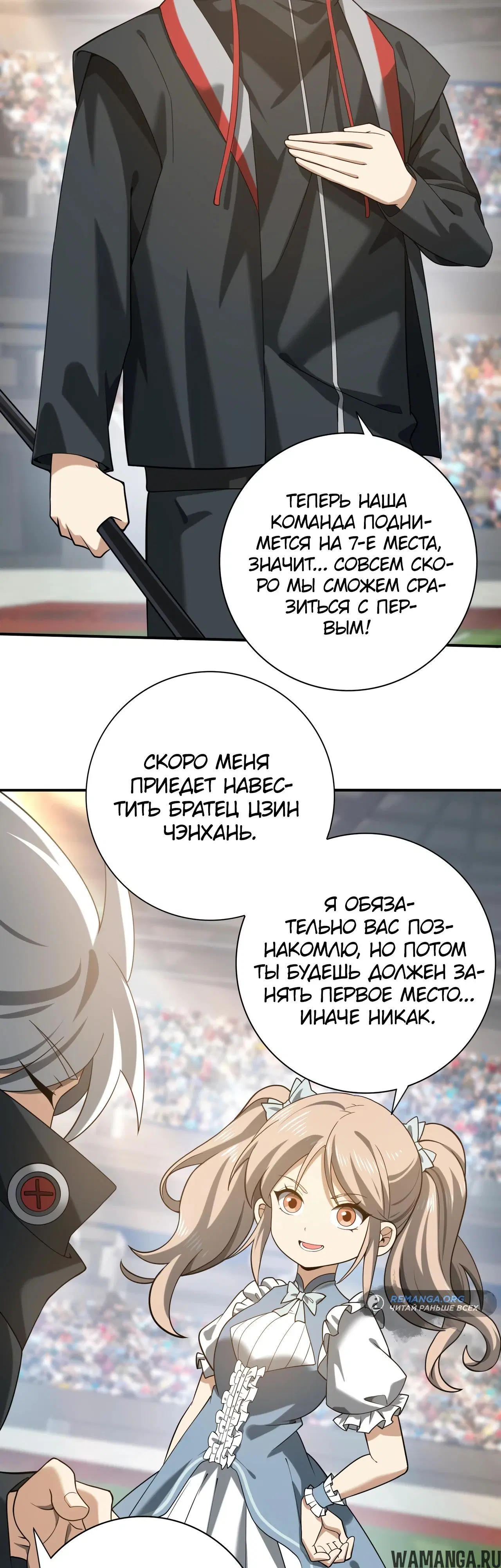 Page 20.000